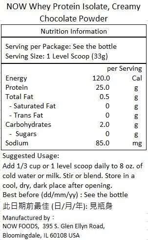 NOW Foods 運動型分離乳清蛋白粉 荷蘭巧克力味 1.8磅（816克）－產品圖片 2
