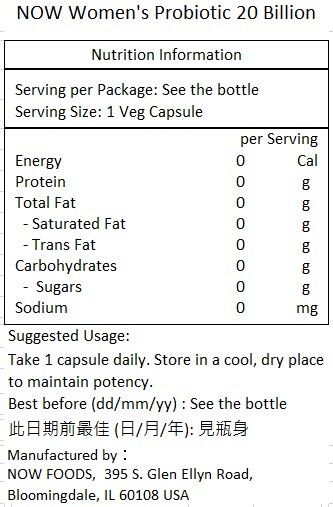 NOW Foods 女性專用益生菌素食膠囊 200 億 CFU 50 粒裝 腸道消化健康 提升免疫力 [香港行貨]