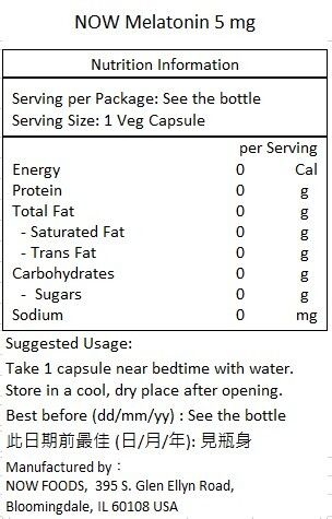 NOW Foods 特強甜睡褪黑素改善睡眠 5mg 60素食膠囊 睡眠 時差 旅行 [香港行貨]