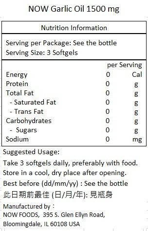 NOW Foods 大蒜素油 1500毫克 (4:1 特强濃縮) 100粒軟膠囊 增強免疫力 消化健康 [香港行貨]