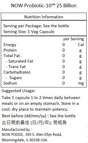 NOW Foods 特強活性益生菌250億50粒素食膠囊 [香港行貨]
