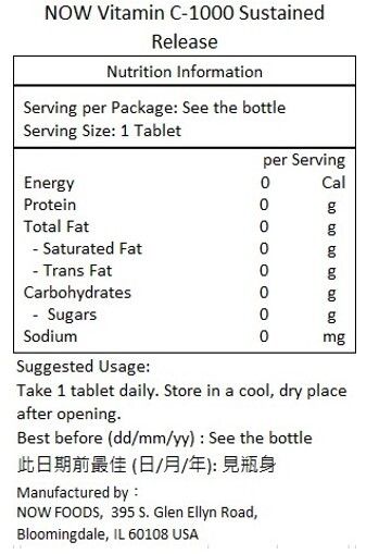 NOW Foods C-1000 高含量緩釋維他命C+玫瑰果 100粒 免疫力 抗氧化 [香港行貨]