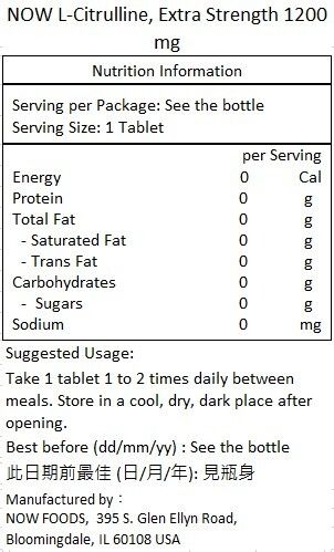 NOW Foods L-瓜氨酸 1200 mg 120 片－產品圖片 2