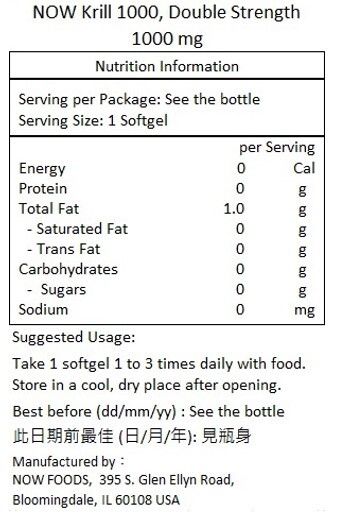 Now Foods 南極磷蝦油 1000毫克 60 粒 [香港行貨]