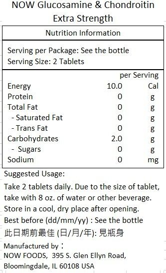 NOW Foods 特強型葡萄糖胺和軟骨素 60 片 [香港行貨]