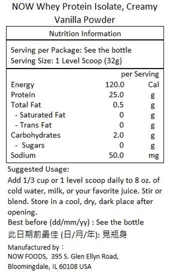 NOW Foods 運動型 分離乳清蛋白 奶油香草味 1.8 磅（816 克）[香港行貨]
