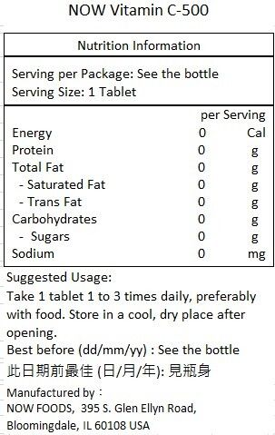 NOW Foods C-500 含玫瑰果 100 片 [香港行貨]