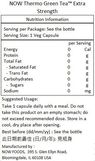 NOW Foods 極純EGCg 綠茶素 700mg 90粒 特強配方－產品圖片 2