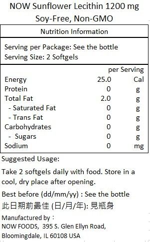 NOW Foods 向日葵卵磷脂 1200毫克 200粒液態軟膠囊 心腦血管 活腦 GMP認證 不含大豆 [香港行貨]