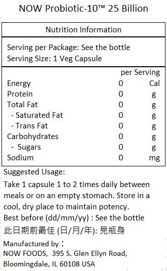 NOW Foods 益生菌-10 250 億 100 粒素食膠囊 腸道胃健康 消化 免疫力 雙歧桿菌 [香港行貨]