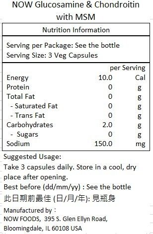 NOW Foods - 葡萄糖胺和軟骨素含 MSM -180粒素食膠囊 [香港行貨]