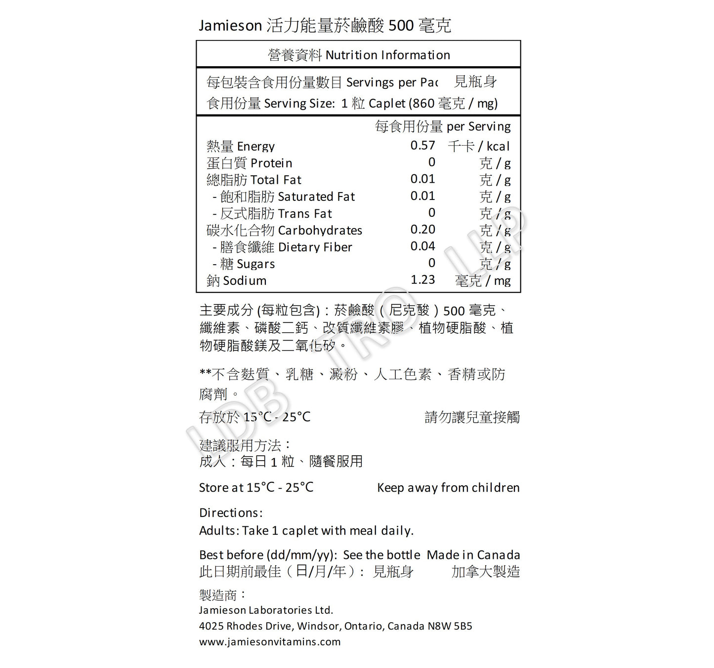 Jamieson 活力能量菸鹼酸 500毫克 100粒 [平行進口]