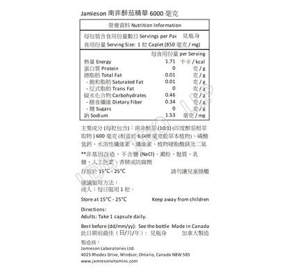 Jamieson 南非醉茄精華 6000 毫克 60粒 [平行進口]