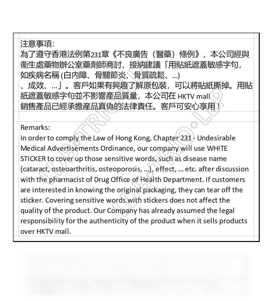 Jamieson 高濃鈣 650 毫克 + 維他命D3 400IU 100 + 20 粒 超值加量裝 (兩款包裝隨機提供)[平行進口]