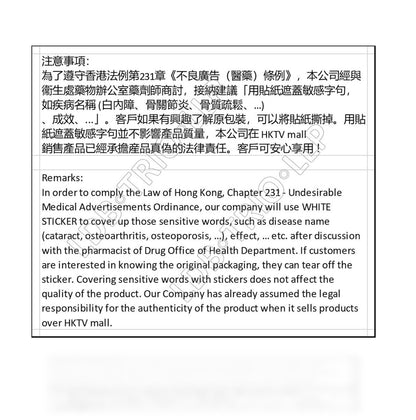 Jamieson 特濃天然護道小紅莓 (500 毫克) 60 粒 [平行進口]