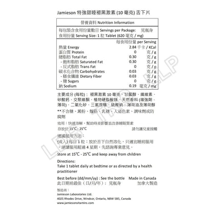Jamieson 特強速溶甜睡褪黑激素 (10 毫克) 薄荷味 60粒(新舊包裝隨機提供) [平行進口]