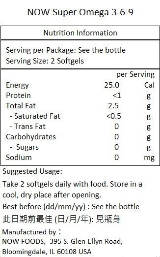 Now Foods 超級 Omega 3-6-9，180 粒軟膠囊 [香港行貨]