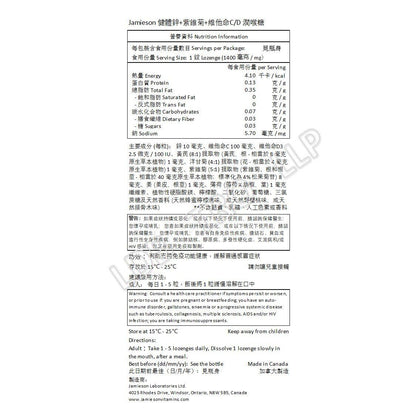 Jamieson 健體鋅+紫錐菊+維他命C/D 潤喉糖 (檸檬味) 60 粒 (兩款包裝隨機提供) [平行進口]