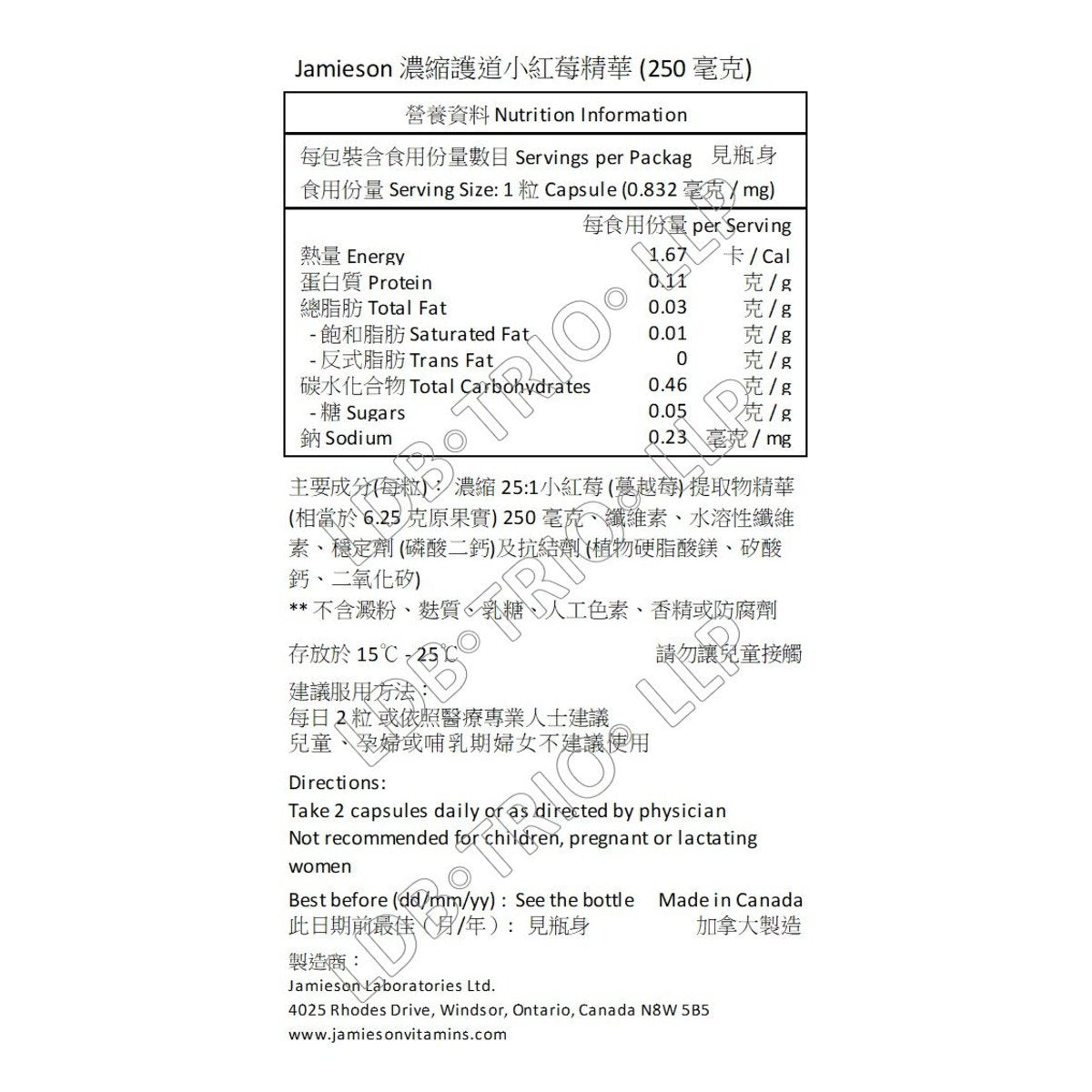 Jamieson 天然護道小紅莓 (250 毫克) 100 粒 (兩款包裝隨機提供) [平行進口]
