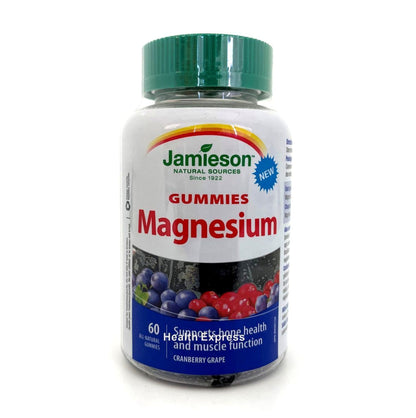 Jamieson 筋骨康健鎂軟糖 - 小红莓葡萄味 60 粒 (包裝隨機提供)[平行進口]
