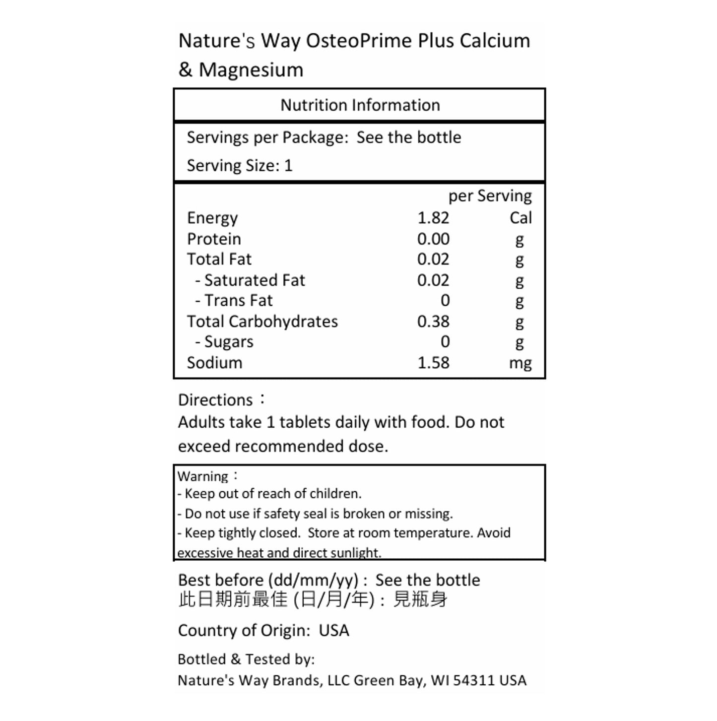 Nature's Way OsteoPrime Plus 鈣 & 鎂 120片裝 #7712 [港澳版 原裝平行進口]