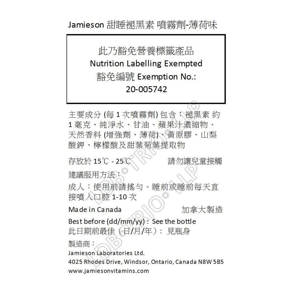 Jamieson 甜睡褪黑素 噴霧劑 (薄荷味) 58 毫升 [平行進口]