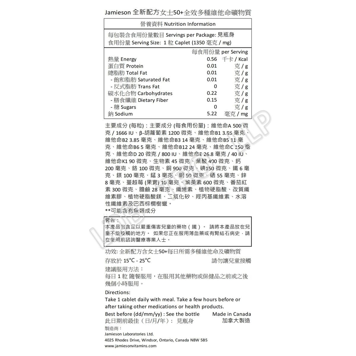 Jamieson - [全新配方]女士 50+全效多種維他命 160 粒 超值加量裝 [平行進口]