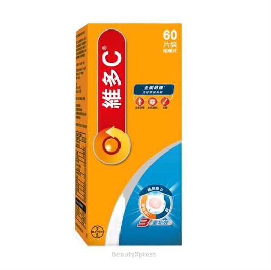 Redoxon 維多C - 三重功效咀嚼片 60片