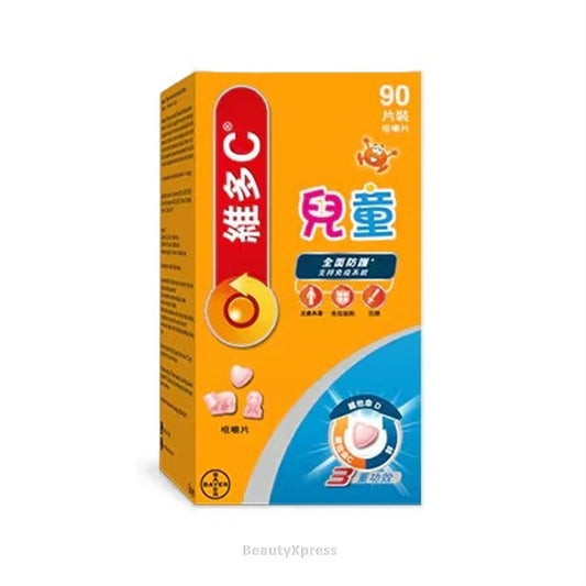 Redoxon 維多C - 三重功效兒童咀嚼片 90片