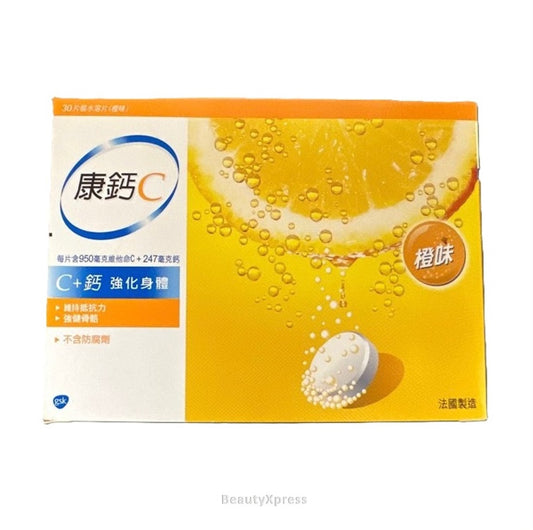 康鈣C - C+鈣水溶片(橙味) 30 片裝