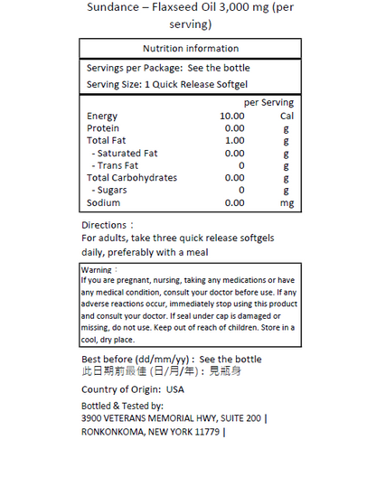 Sundance 亞麻仁油 3000毫克 + 奧米加-3 1500mg 90 粒速效軟膠囊 [原裝平行進口]