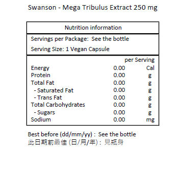 SWANSON 巨型蒺藜萃取物 250 毫克 120粒素食膠囊 [平行進口]