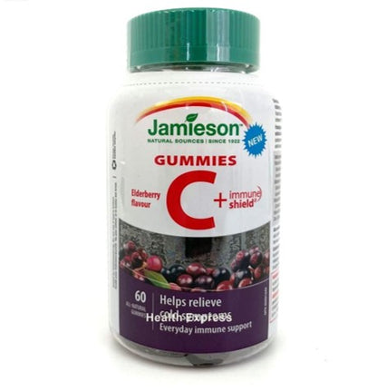Jamieson 健體維他命 C + 防疫配方軟糖 - 天然接骨木漿果味 60 粒 (包裝隨機提供) [平行進口]