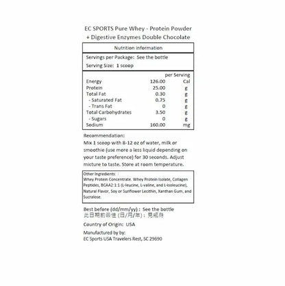 EC SPORTS 純乳清蛋白粉 +消化酵素 雙重朱古力味 2.08磅 (Earth's Creation)美國製造 [平行進口]