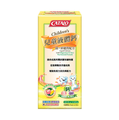 CATALO 兒童液體鈣(鎂+鋅健營配方) 474 毫升 