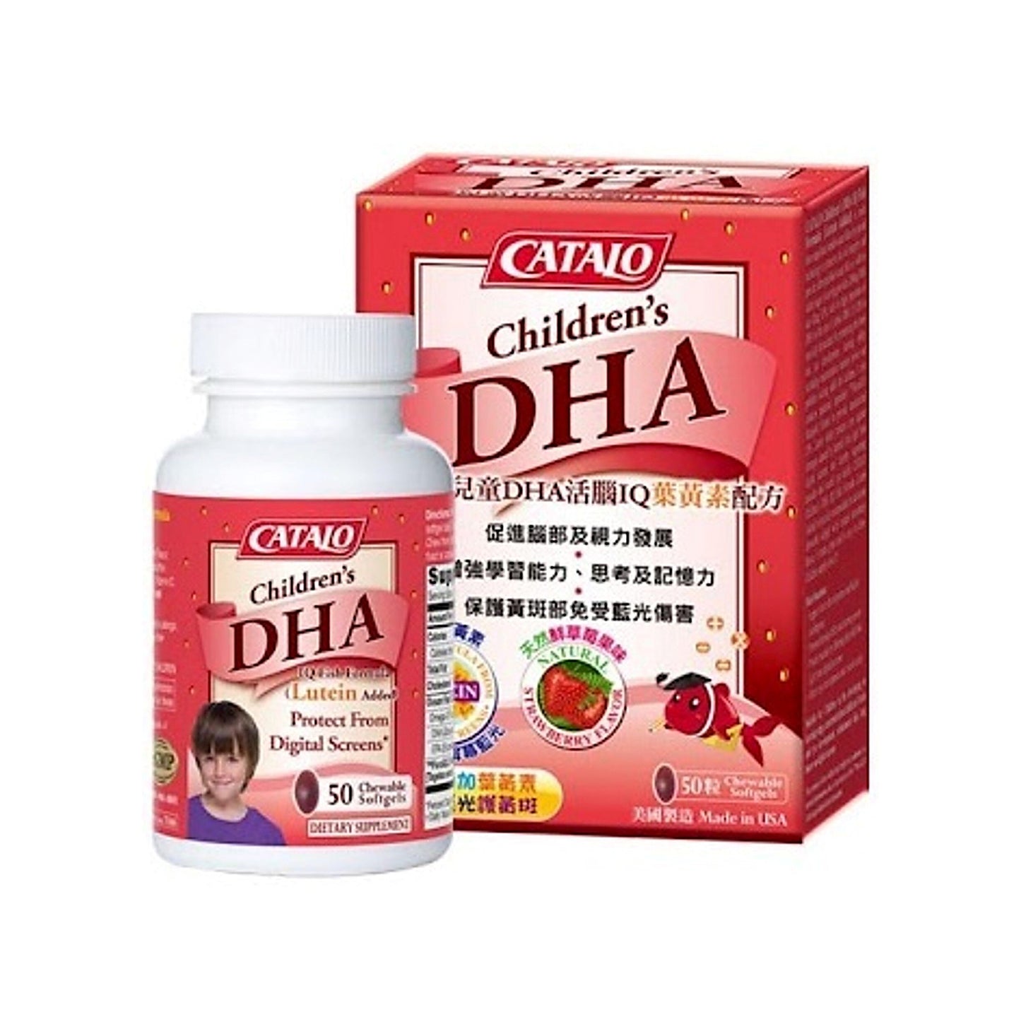 CATALO 兒童DHA活腦IQ葉黃素配方 50 粒