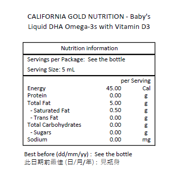 CALIFORNIA GOLD NUTRITION 嬰兒液體 DHA Omega-3 和 維他命 D3 2 盎司 (59 毫升)－產品圖片 2