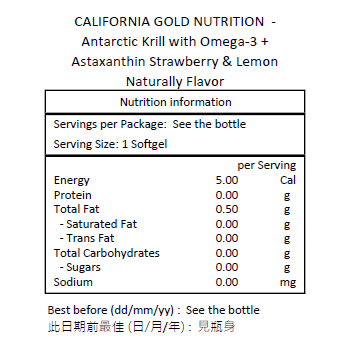 CALIFORNIA GOLD NUTRITION 南極磷蝦和 Omega-3 + 蝦紅素 草莓和檸檬天然口味 500 毫克 120粒魚明膠軟膠囊 [平行進口]