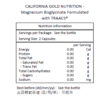 CALIFORNIA GOLD NUTRITION 雙甘氨酸鎂 (TRAACS® 配製) 60粒素食膠囊 (每粒 100 毫克)－產品圖片 2