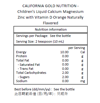 CALIFORNIA GOLD NUTRITION 兒童液體鈣鎂鋅+維他命 D 天然橙味 16 盎司 (473 毫升)－產品圖片 2