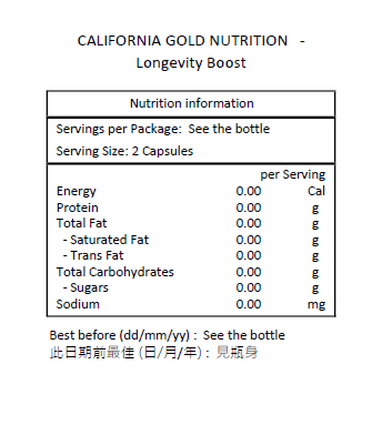 CALIFORNIA GOLD NUTRITION 促進長壽 60粒素食膠囊－產品圖片 2