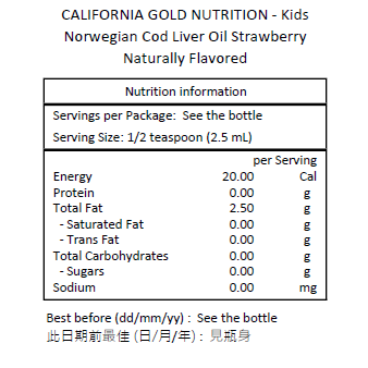 CALIFORNIA GOLD NUTRITION 挪威兒童鱈魚肝油 天然草莓味 6.7盎司 200毫升－產品圖片 2