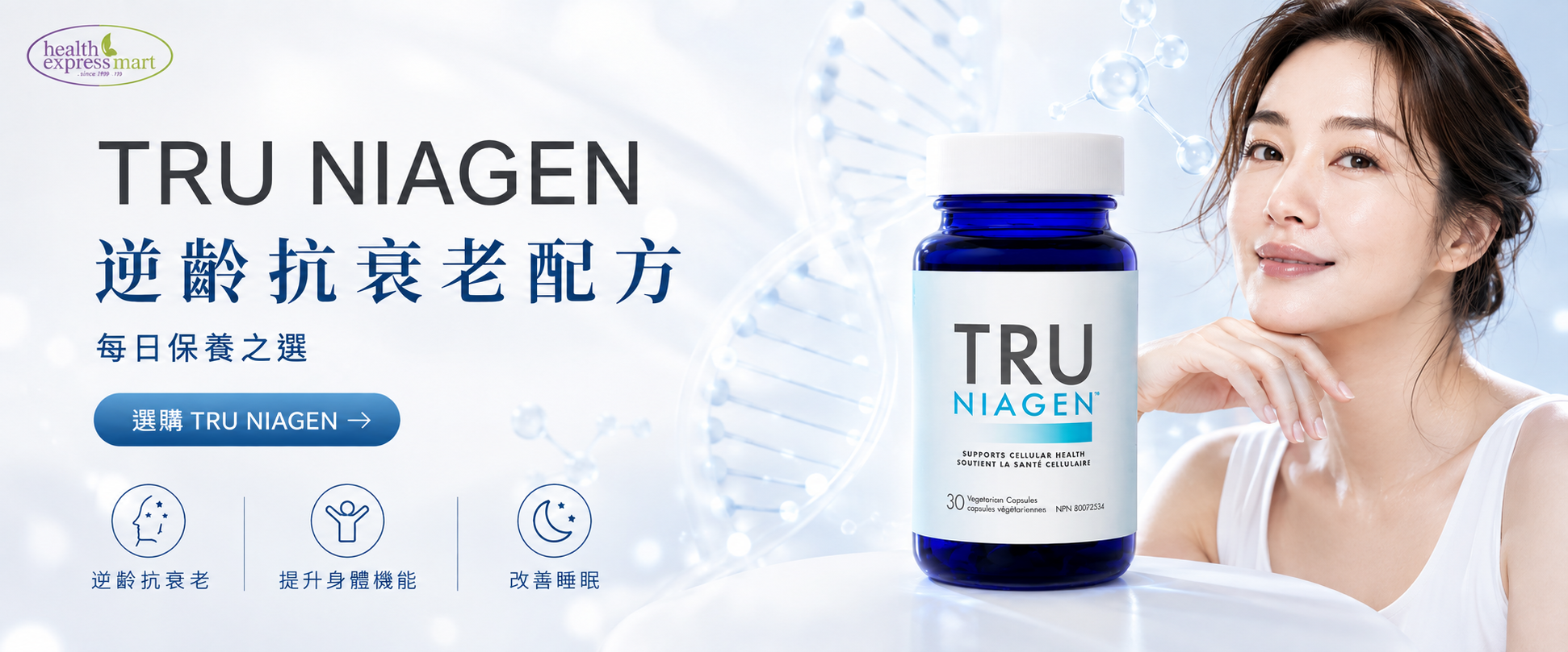 Iron Vegan 純素運動營養產品系列