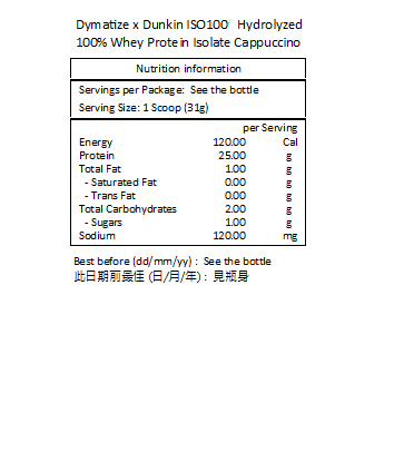 Dymatize x Dunkin ISO100 水解100%分離乳清蛋白粉 卡布奇諾味 1.36磅 ( 620 克)－產品圖片 2