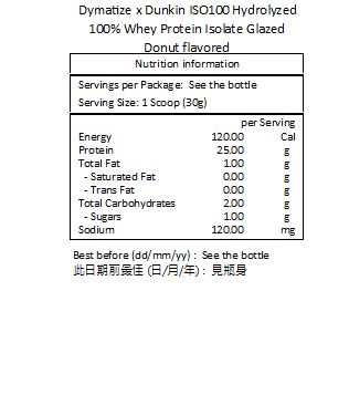 Dymatize x Dunkin ISO100 水解 100%分離乳清蛋白粉 糖霜甜甜圈味 1.34磅 ( 610 克)－產品圖片 2