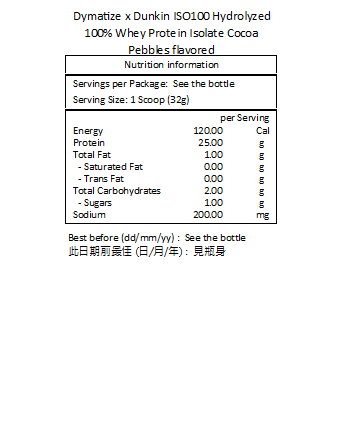Dymatize x Dunkin ISO100 水解100%分離乳清蛋白粉 可可麥片味 1.43 磅 ( 650 克)－產品圖片 2
