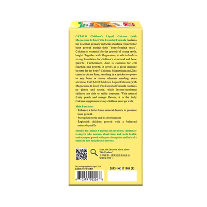 CATALO 兒童液體鈣(鎂+鋅健營配方) 474 毫升 [平行進口]