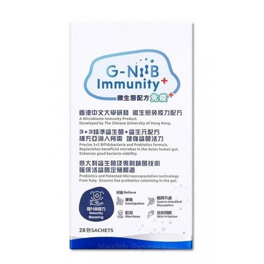 G-NiiB Immunity + 微生態免疫+ 益生菌 28小包