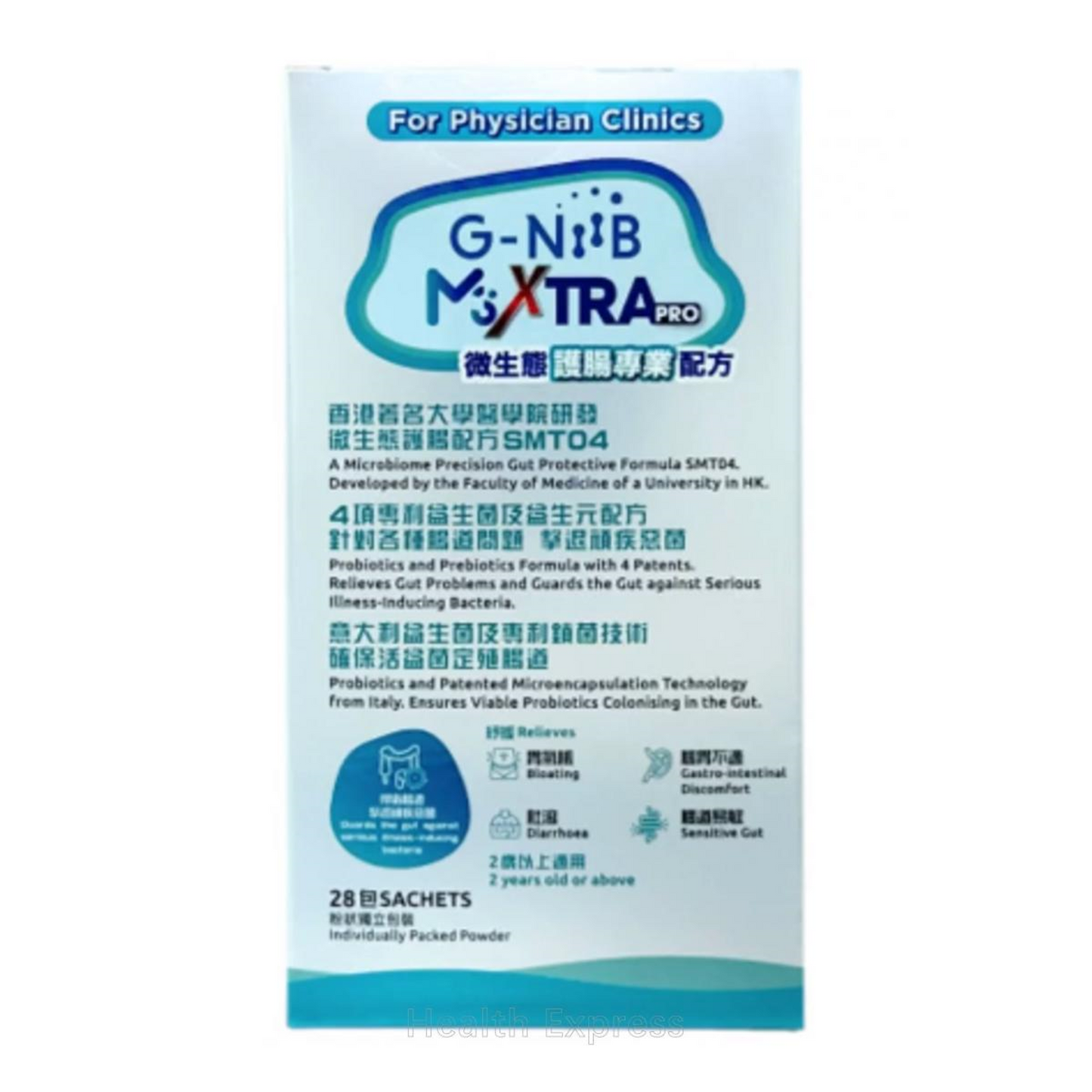 G-NiiB M3Xtra Pro 護腸專業配方益生菌 28小包