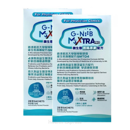 G-NiiB 2 盒護腸專業配方益生菌 28小包